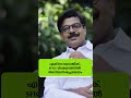 അറിയേണ്ട വാർത്തകൾ ഒരു മിനിറ്റിൽ. ദ ഫോർത്ത് ടിവിയുടെ റീൽ ബുള്ളറ്റിൻ oneminutenews thefourth