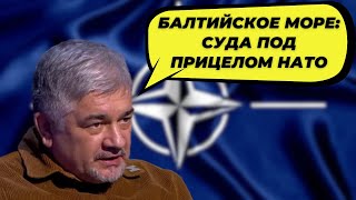 Ищенко: Суда под прицелом НАТО