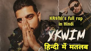 YKWIM (LYRICS MEANING IN HINDI) | KARAN AUJLA | KR$NA | YEAH PROOF | Latest Punjabi Song 2022 |