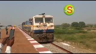 NAGAR TO ASHTI RAILWAY TESTING