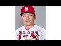 mlb사관학교키움히어로즈와 아시아포스팅계약