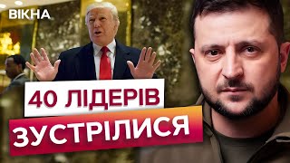 ТРАМП та ЗЕЛЕНСЬКИЙ у ПАРИЖІ⚡️Лідери ЗУСТРІЛИСЯ на відкритті НОТР-ДАМУ