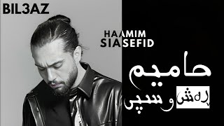 Hammim - Sia Sefid [ Kurdish Subtitle ] | [ حاميم - ڕەش و سپی [ ژێرنوسی کوردی