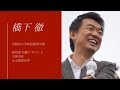 早稲田大学出身の有名人ずらり【早大】