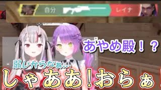 VALOコラボで過去一叫ぶお嬢とそれに驚くトワ様【ホロライブ切り抜き】