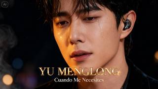 YU MENGLONG - Cuando Me Necesites | Tears Beneath the Golden Lights of Memory