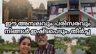 വട്ടമല ശ്രീ മുരുകൻ ക്ഷേത്രം | Vattamala Murukan Temple| kunnumpuram | chathapuram, Palakkad