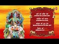 गणेश चतुर्थी 2024 special jai ganesh deva aarti shree ganesh aarti mahendra kapoor