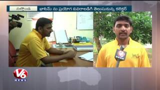 Nalgonda Collector Honored Young Scintist Muhammad Kasim | V6 News