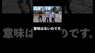 てつや「なんでそんなことをやるんですか？」虫眼鏡「知るか！」