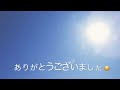 【朗読】中原中也・夏の日の歌　「山羊の歌」より。文学を愛するあなたへ。詩の朗読。