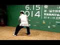 陳立法 chen lifa 2014 北京表演 beijing performance 陳氏小架 chen style small frame taijiquan