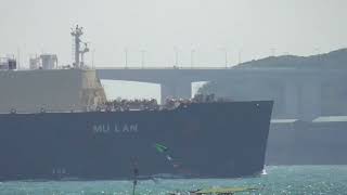 LNG Tanker MU LAN 10 2022