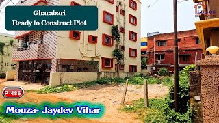 ଭୁବନେଶ୍ୱର ଜୟଦେବ ବିହାର ନିକଟରେ ପ୍ଲଟ୍ || #propertysale #gharabariplot