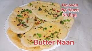 Butter Naan Recipe | Homemade Butter Naan Recipe ‎@cookbooks924