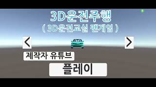 2024년 마지막영상입니다. 여러분들 2025년영상을 시작합니다.