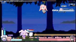 Rabi-Ribi: Ashuri SPECIAL (HARD)