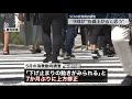 【5月消費動向調査】1年後…9割が“物価上がると思う” 4か月連続で最高更新