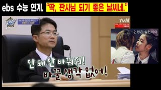 [115/200] [1일 1지문 1등급] 22-수완 독서 유형연습2 1~5 형법상의 명예에 관한 죄 분석강의