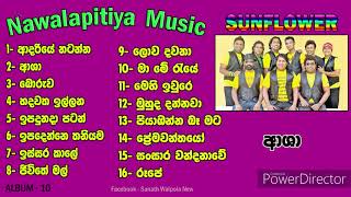 Asha - Sunflower                                                  {ආශා - සන්ෆලවර්}