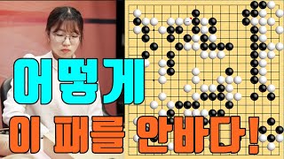 최정 팻감 안받았다가 한방에 대역전! [4.20 슈퍼매치] 최정 vs 자오중쉔