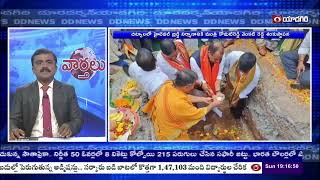 జాతీయ రహదారి రోడ్డు ప్రమాదాల నివారణ | National Highway | Minister Komatireddy | 🟥 DD News Telangana