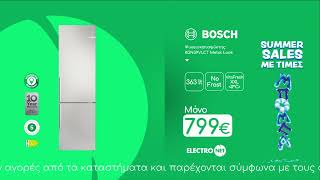 Electronet Ψυγειοκαταψύκτης Bosch KGN39VLCT Metal Look