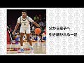 【バッシュ kicks】vol.0110 大人ビギナーにおススメ エントリーモデル3選 【ラジオ】 バッシュ kicks スニーカー バスケ nba ビギナー