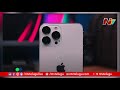 iPhone 13 Launch Today  Here Is All You Need To Know  NTV
