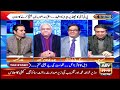 what was the opinion of the current government allies regarding nab khawar ghuman