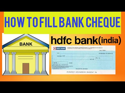 ব্যাঙ্ক চেক কিভাবে ফিলাপ করবেন দেখে নিন,hdfc Bank Cheque Fill Up Full ...