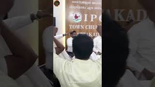 Kunjattin kallyana mahal dinathil | R.S.Abhishek Kattakada | IPC Town Church CHOONDUPALAKA jn KTDA