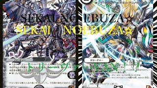 デュエルマスターズ対戦動画12弾 【気づいたら20マナ！？】エブザカンタービレvs燃え上がる修羅4C！【大量の龍！】