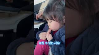 [유리의 성장기] 졸리지만 사탕은 놓칠 수 없지. #babygirl #baby #자장자장