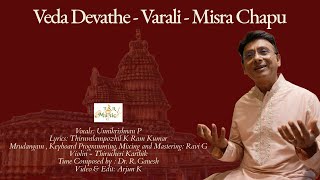 Veda Devathe - Varali - Misra Chapu | P Unnikrishnan