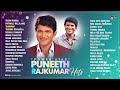 power star dr.puneeth rajkumar hits kannada songs @anandaudiokannada2