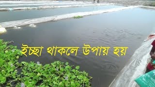 ইচ্ছা থাকলে উপায় হয়  । Jhenidaher Chokh । News TV HD