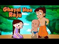 Chutki - Ghayal hua Raju | Cartoons for Kids | Funny Kids Videos in Hindi