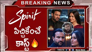 Spirit లో పిచ్చికేంచే కాస్ట్ | Prabhas Spirit Cast | Movie Mahal