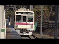 京王線　7000系7803f編成　多摩動物公園駅発車