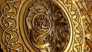 ALLAH humma salle ala Muhammad -Arabic song, Allahumma, Arabic song 2016