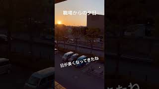 #夕日 #吹田市 #吹田メイシアター