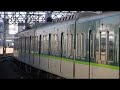 京阪電車＊＊＊２ ６　朝の７２０１編成君