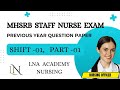 MHSRB PREVIOUS YEAR QUESTION PAPER SHIFT 01 PART 01