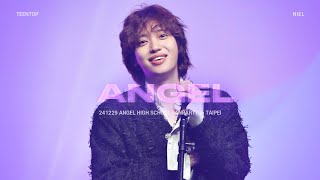 241229 Angel High School FanParty in Taipei  틴탑 니엘 엔젤 직캠 TEENTOP NIEL 4K FAN CAM