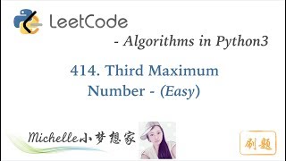 LeetCode in Python 414. Third Maximum Number - Michelle小梦想家