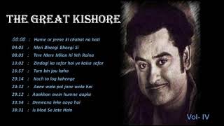 KISHORE KUMAR // Kishore Kumar Hit Songs || Vol-4
