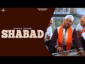 Shabad - Kanth Kaler | Latest Punjabi Songs 2015 | New Punjabi Songs 2015 | @Mad4Music1