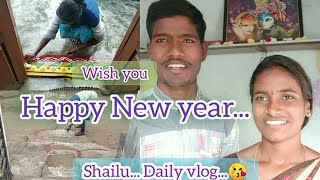 #ismartshailuvlogs... Happy New Year...🥳🥳 shailu Daily vlog...#ismartshailu #ismartvlogs...