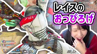 【APEX】レイスの「おみ足おっぴろげ」に興奮するむらまこ【2022/11/06】